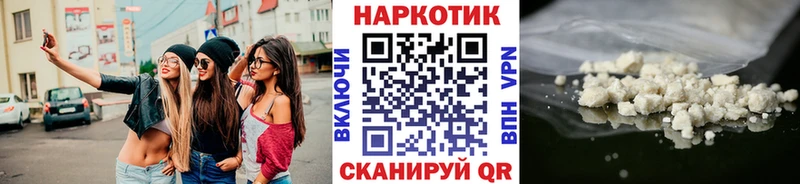 Кодеин Холмск