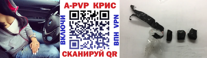 A-PVP Соль  omg маркетплейс  Холмск 