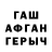 КЕТАМИН VHQ pypssis