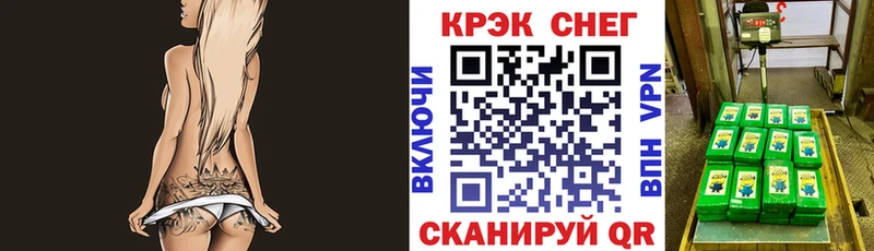 КОКАИН VHQ купить Холмск
