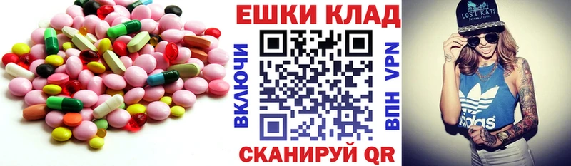 ЭКСТАЗИ Cube  Холмск 