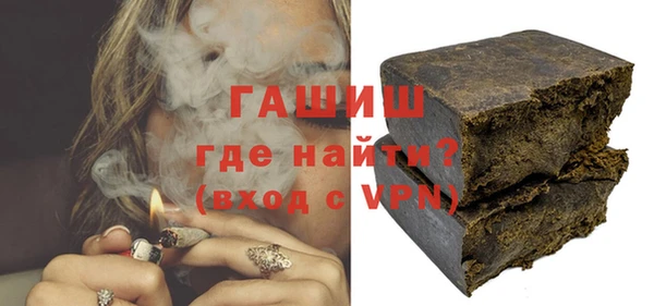 герыч Абаза
