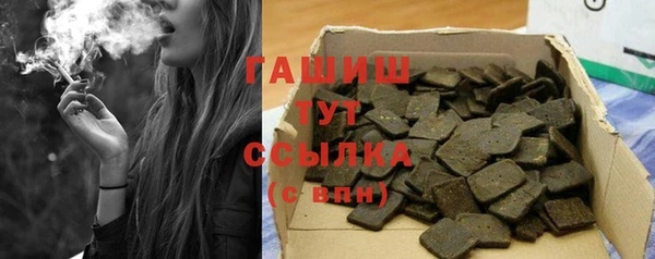 бошки Абдулино