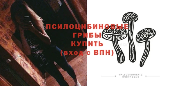 экстази Абинск