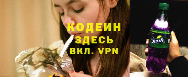 экстази Абинск