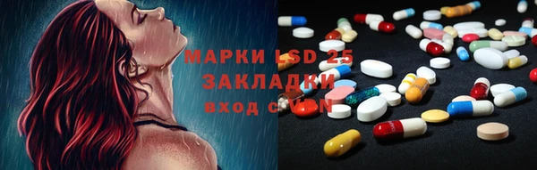 герыч Абаза
