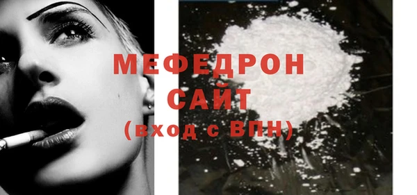 ALPHA PVP Осташков