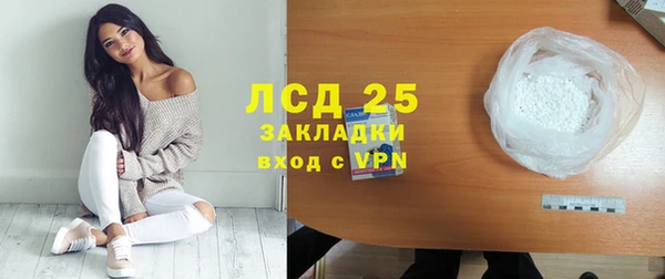 бошки Абдулино