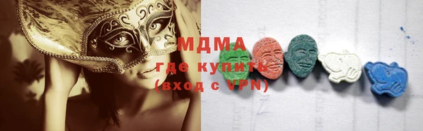 экстази Абинск