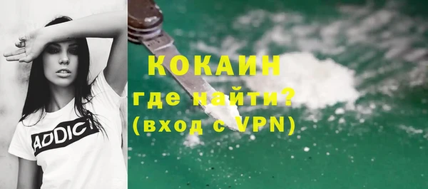 герыч Абаза