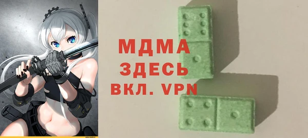 экстази Абинск
