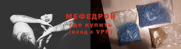 бошки Абдулино