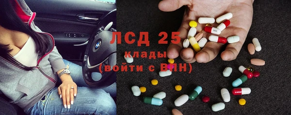 герыч Абаза