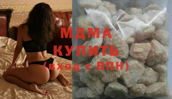 экстази Абинск