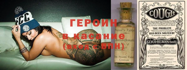 бошки Абдулино