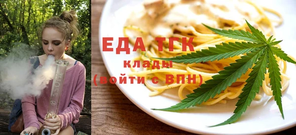 бошки Абдулино