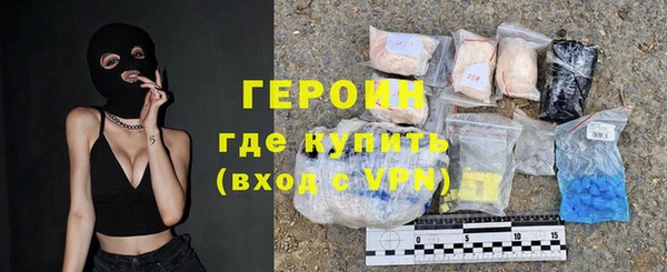 бошки Абдулино