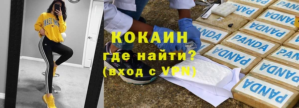 бошки Абдулино