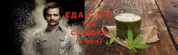 экстази Абинск