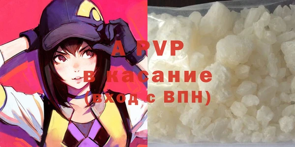 герыч Абаза