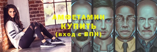герыч Абаза