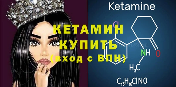 ALPHA PVP Осташков
