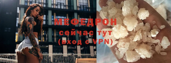 кокаин премиум Осинники