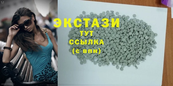 кокаин премиум Осинники