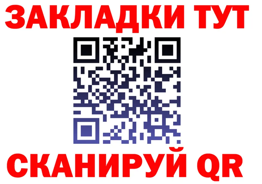 ТГК вейп зеркало мориарти OMG Холмск