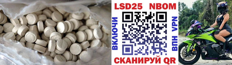 LSD-25 экстази ecstasy  продажа наркотиков  Холмск 