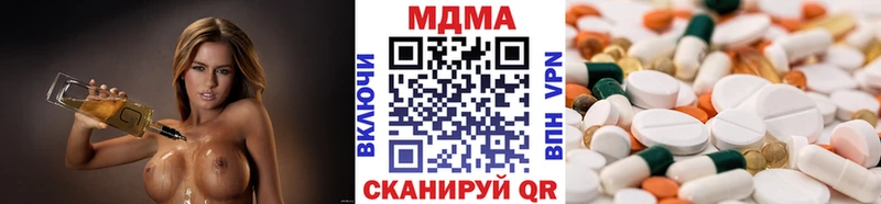 MEGA ТОР Холмск MDMA VHQ