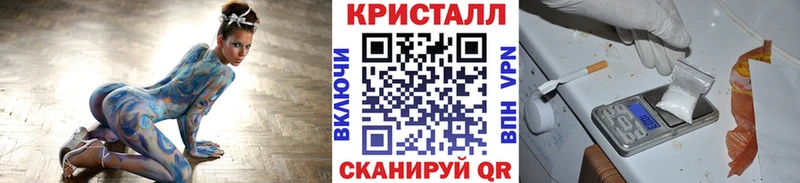 МЕТАМФЕТАМИН мет  наркошоп  Холмск 