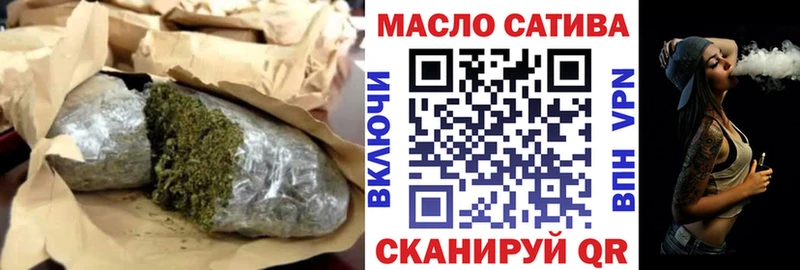 ТГК вейп Холмск