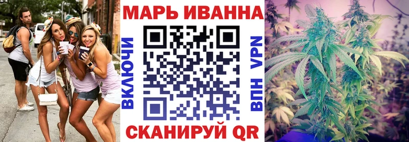 МАРИХУАНА LSD WEED  Холмск 